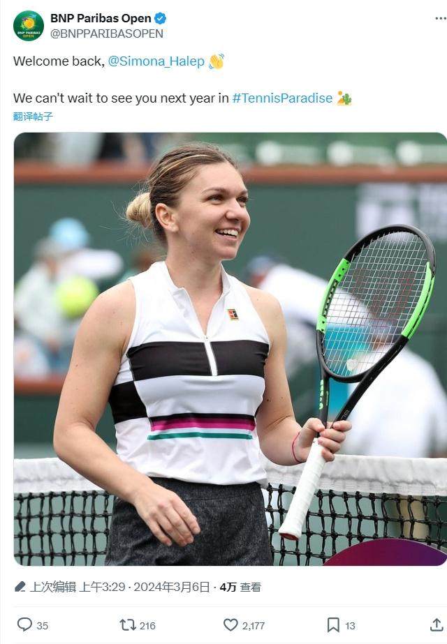 张奔斗:哈勒普事件,没有赢家